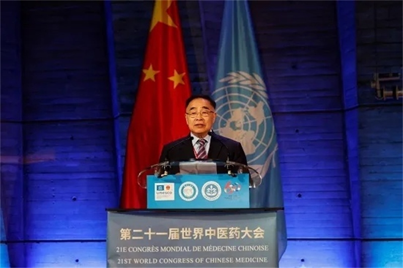 圖1：世界中聯(lián)副主席張伯禮院士致歡迎詞。世界中聯(lián)供圖