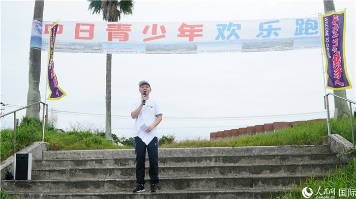 中國(guó)駐東京旅游辦事處主任歐陽(yáng)安致辭。人民網(wǎng) 蔣曉辰攝