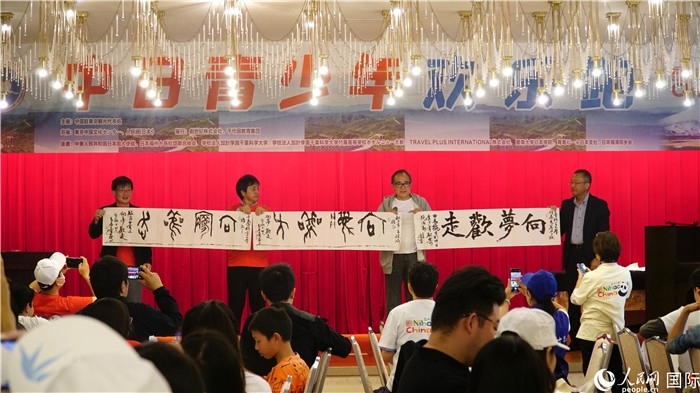 共同欣賞中國(guó)書(shū)法表演。人民網(wǎng) 蔣曉辰攝
