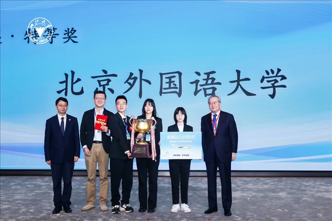 團體賽特等獎—北京外國語大學代表隊。浙江大學供圖