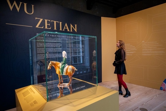 圖為觀眾在參觀“一代女皇武則天展”。（中華人民共和國駐荷蘭王國大使館供圖）