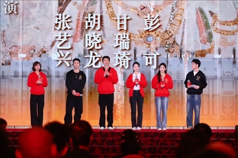 《受到召喚·敦煌》眾演員與現場觀眾互動交流。主辦方供圖