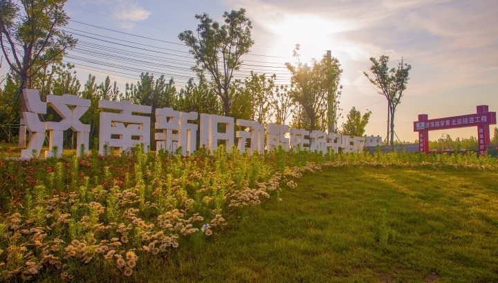 濟(jì)南新舊動能轉(zhuǎn)換起步區(qū)，是繼雄安新區(qū)后全國第二個起步區(qū)