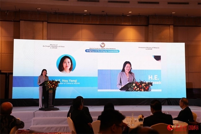 中國駐東盟大使侯艷琪發(fā)表講話。人民網(wǎng)記者 曹師韻攝