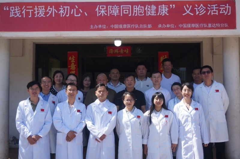 今年6月，援摩中國醫(yī)療隊塞達(dá)特分隊在當(dāng)?shù)刂匈Y企業(yè)舉辦義診活動。第196批中國援助摩洛哥醫(yī)療隊塞達(dá)特分隊供圖