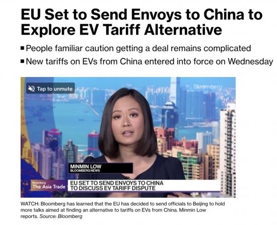 全球洞察|瑞士學(xué)者：歐洲汽車(chē)業(yè)的首要問(wèn)題不是中國(guó)，而是歐盟委員會(huì)的錯(cuò)誤決定