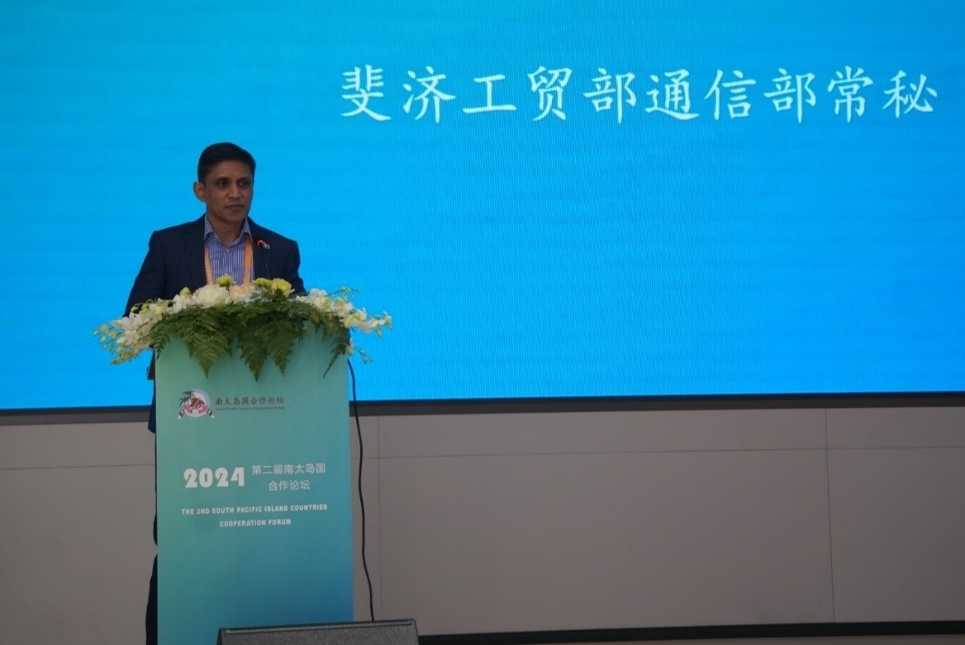 斐濟貿(mào)易合作、中小微企業(yè)和通信部常務(wù)秘書沙欣·阿里致辭（主辦方供圖）