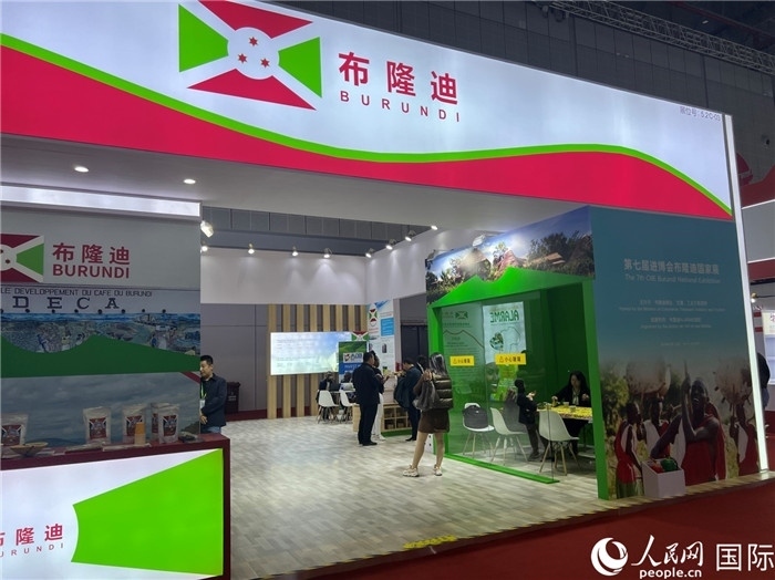 圖為11月6日拍攝的第七屆中國國際進(jìn)口博覽會布隆迪館。人民網(wǎng) 艾里士攝