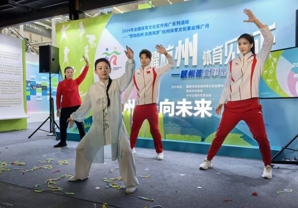 三位奧運冠軍進行陳式太極拳表演。 人民網記者 楊磊攝