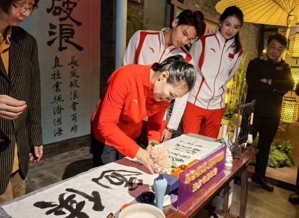 奧運冠軍體驗書法鈐印。 人民網記者 楊磊攝