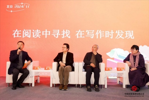 作家與大學(xué)生分享閱讀感悟。主辦方供圖