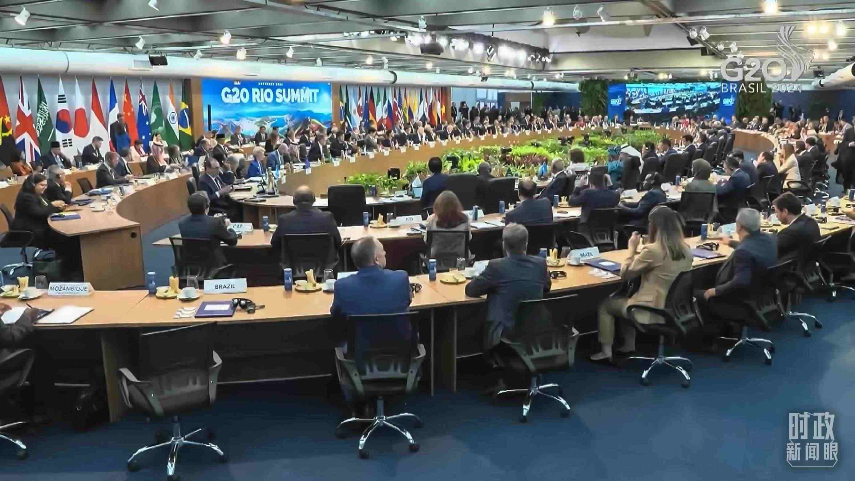 △G20里約峰會(huì)第一階段會(huì)議現(xiàn)場(chǎng)。