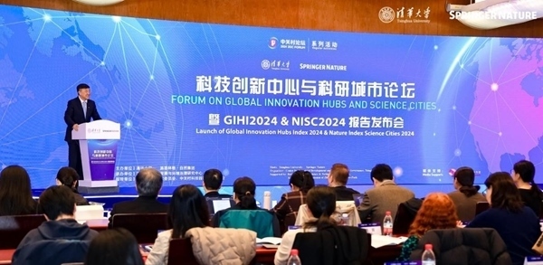 發(fā)布現(xiàn)場。校方供圖