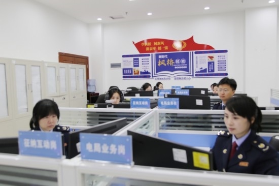 凱里市稅務(wù)局線上集約處理中心。姜潤靜攝