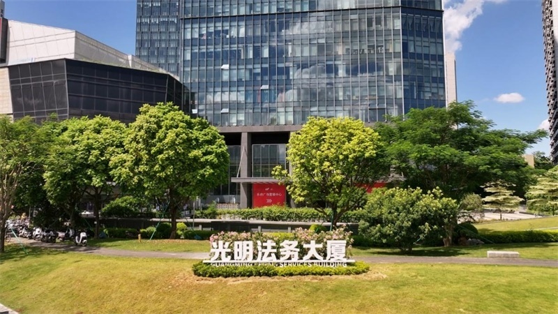 光明法務大廈。光明區(qū)供圖