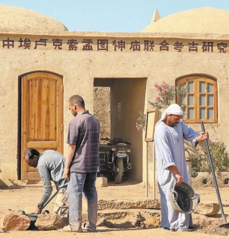中埃（及）盧克索孟圖神廟聯(lián)合考古項(xiàng)目在考古發(fā)掘、文物保護(hù)等方面，不斷統(tǒng)一技術(shù)標(biāo)準(zhǔn)，互學(xué)互鑒理念方法，推動(dòng)神廟實(shí)地景象和出土文物重現(xiàn)于世人面前。圖為工作人員在項(xiàng)目現(xiàn)場(chǎng)進(jìn)行發(fā)掘清理工作。新華社記者 王東震 攝