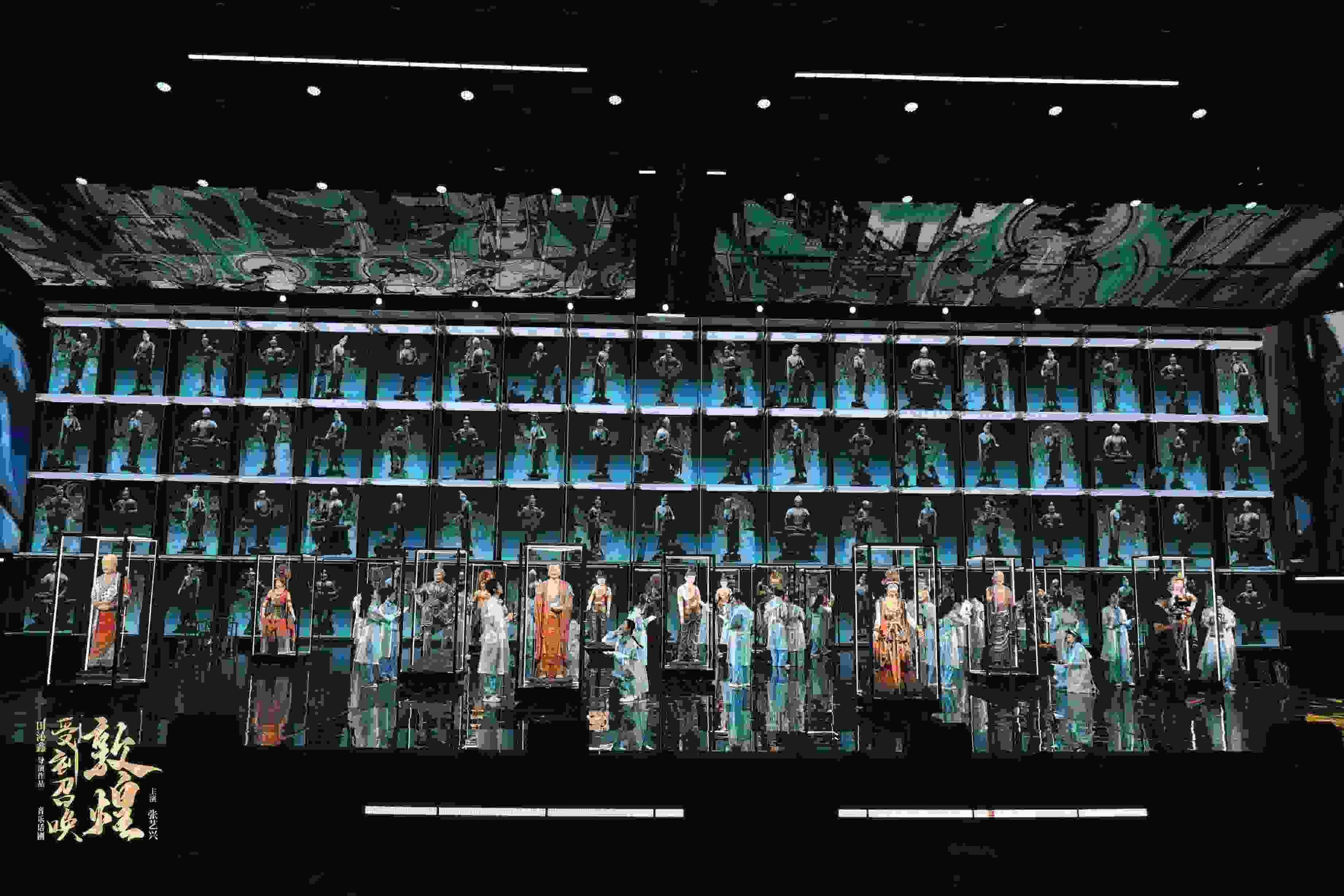 《受到召喚·敦煌》彩排照。中國國家話劇院供圖