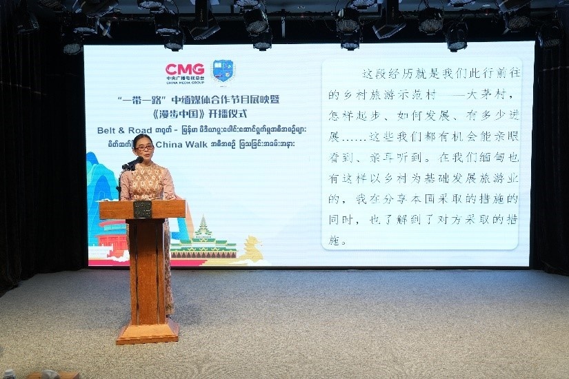 緬甸國家廣播電視臺影視制作主管梅利卡索發(fā)言。主辦方供圖