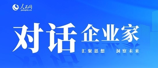 >>點(diǎn)擊進(jìn)入訪談專頁<<