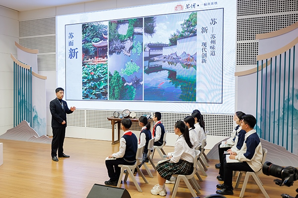 首屆全國(guó)“博物館里的大思政課”示范交流活動(dòng)。學(xué)校供圖