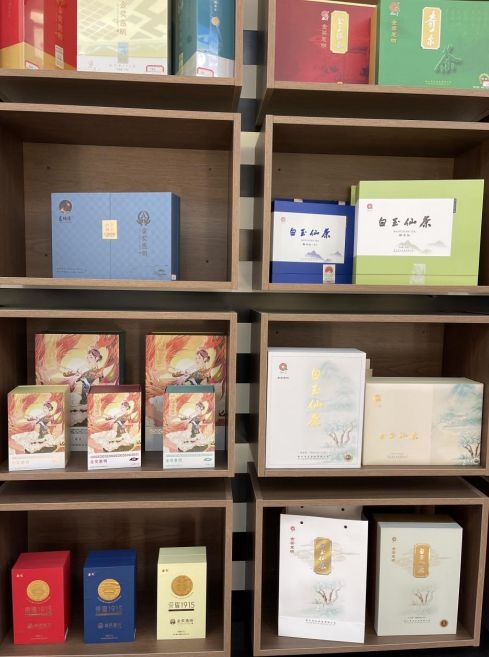 景寧各種茶葉產(chǎn)品。劉軍國(guó)攝