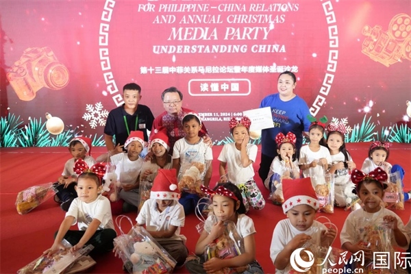 中國(guó)駐菲律賓大使黃溪連向馬尼拉帕科區(qū)孤兒贈(zèng)送圣誕和新年禮物。人民網(wǎng)記者 樊帆攝