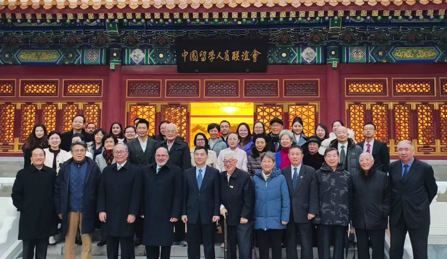 “紀(jì)念首批中國學(xué)生赴古巴留學(xué)暨中古開啟教育合作60周年座談會”在京舉辦。主辦方供圖