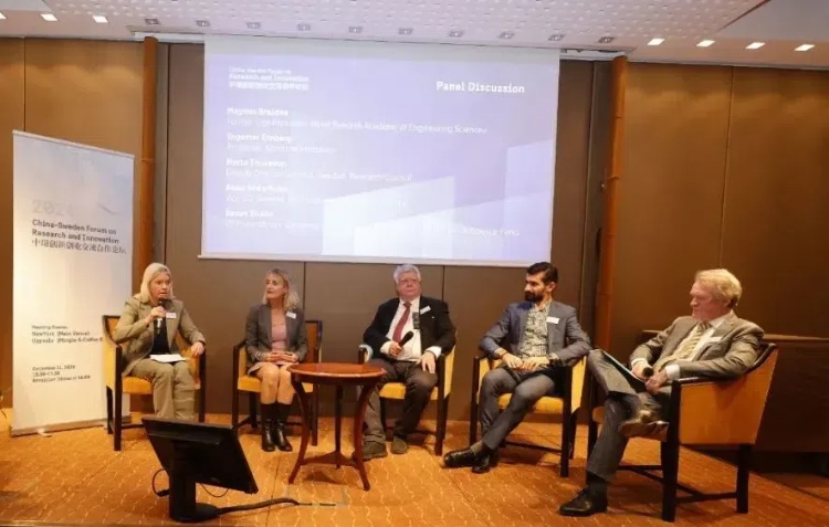 與會(huì)嘉賓交流中瑞創(chuàng)新合作及經(jīng)驗(yàn)。中國(guó)駐瑞典大使館供圖