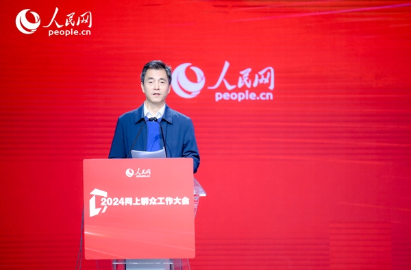 江蘇省數(shù)據(jù)局黨組成員、副局長張旻作實踐分享。人民網(wǎng) 鄂智超攝