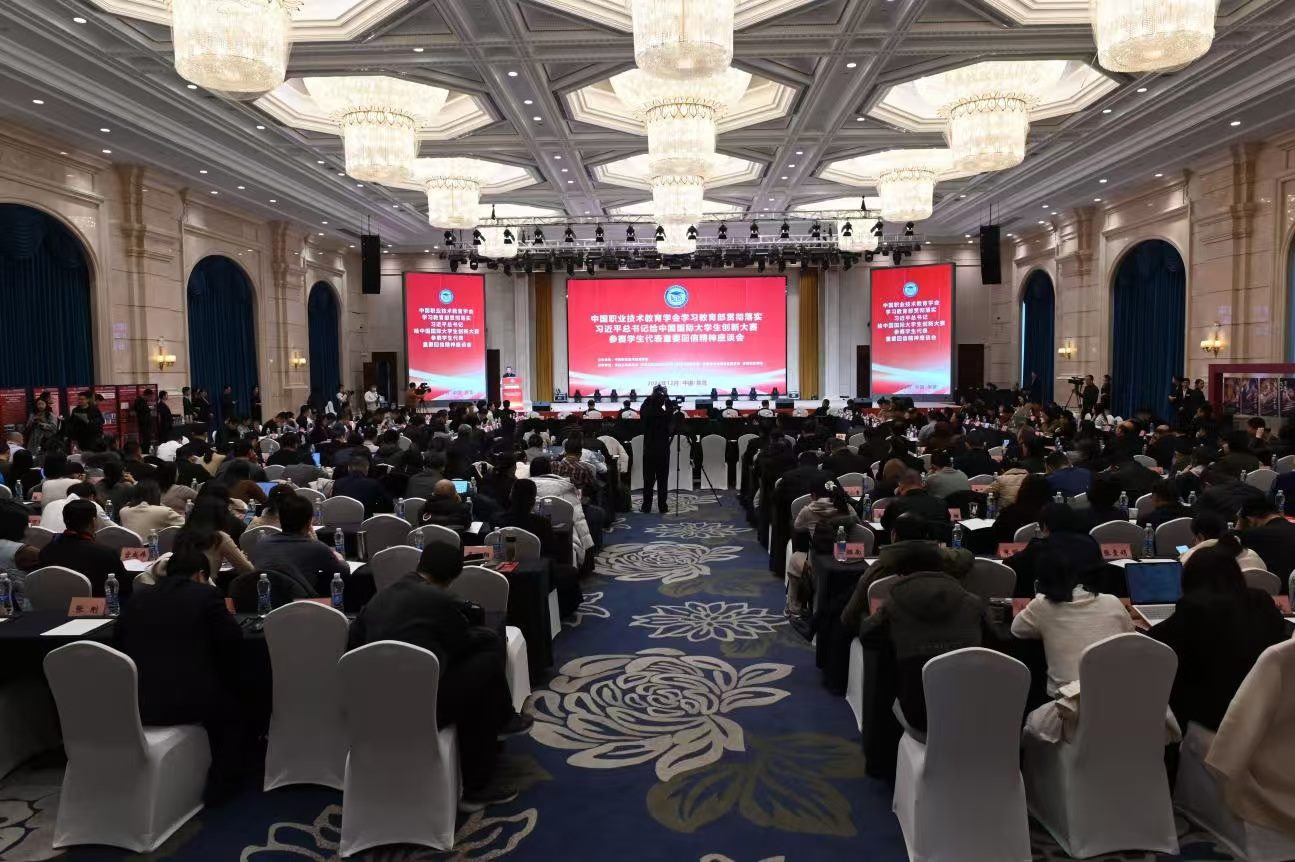 會議現(xiàn)場。