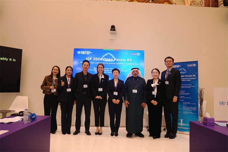 圖為與會人員代表現(xiàn)場合影。中國傳媒大學供圖。