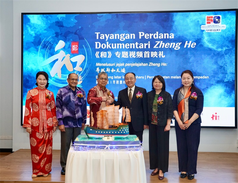 主禮嘉賓共同推介《和》專題視頻首映禮。主辦方供圖