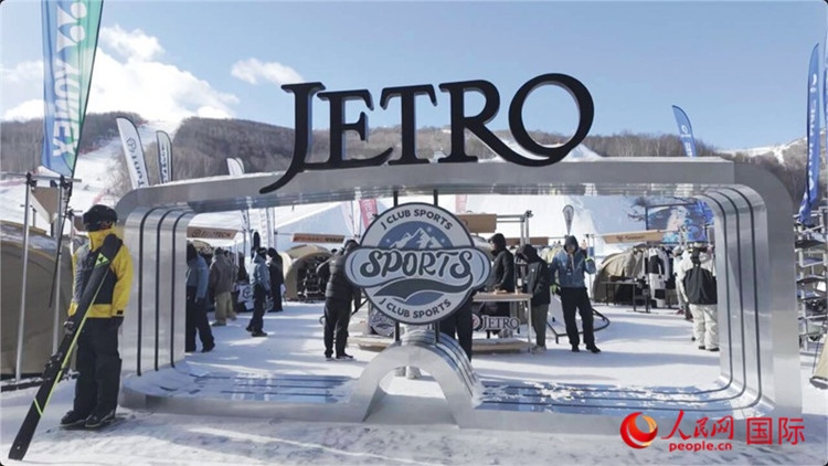 “日本冬季運動品牌體驗活動”現(xiàn)場。人民網(wǎng)記者 袁蒙攝