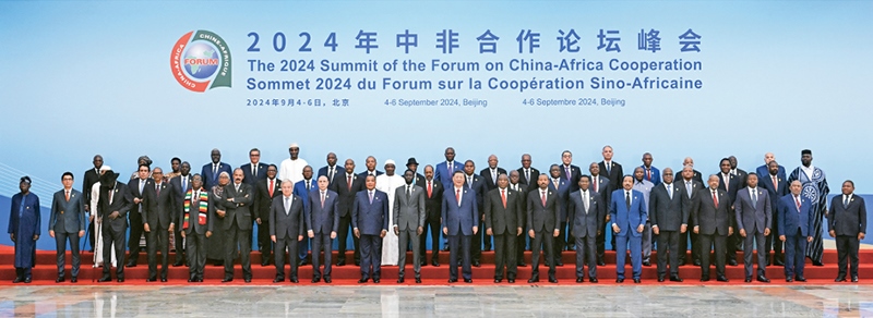 2024年9月5日上午，國家主席習(xí)近平在北京人民大會堂出席中非合作論壇北京峰會開幕式并發(fā)表主旨講話。這是開幕式前，習(xí)近平同出席峰會的外方領(lǐng)導(dǎo)人集體合影。 新華社記者 饒愛民/攝