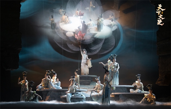 舞劇《天下大足》劇照。中國(guó)東方演藝集團(tuán)供圖