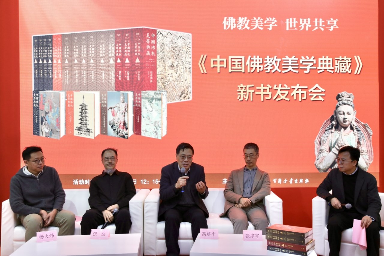 嘉賓圍繞新書(shū)展開(kāi)對(duì)談。主辦方供圖