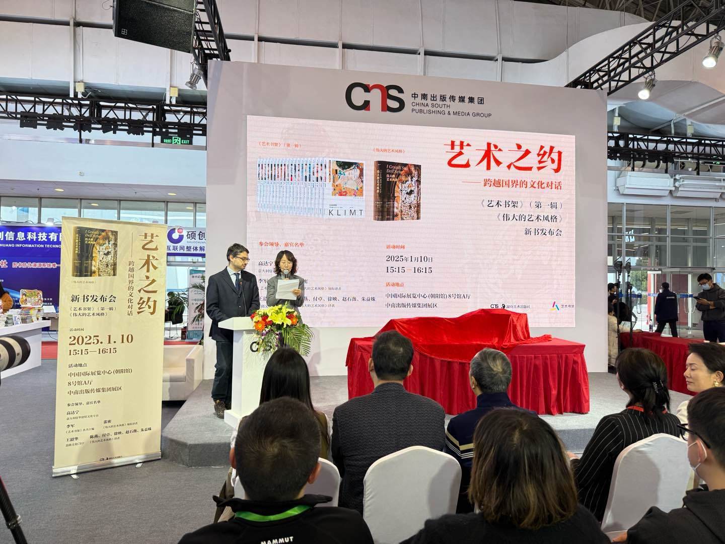 發(fā)布會(huì)現(xiàn)場。主辦方供圖