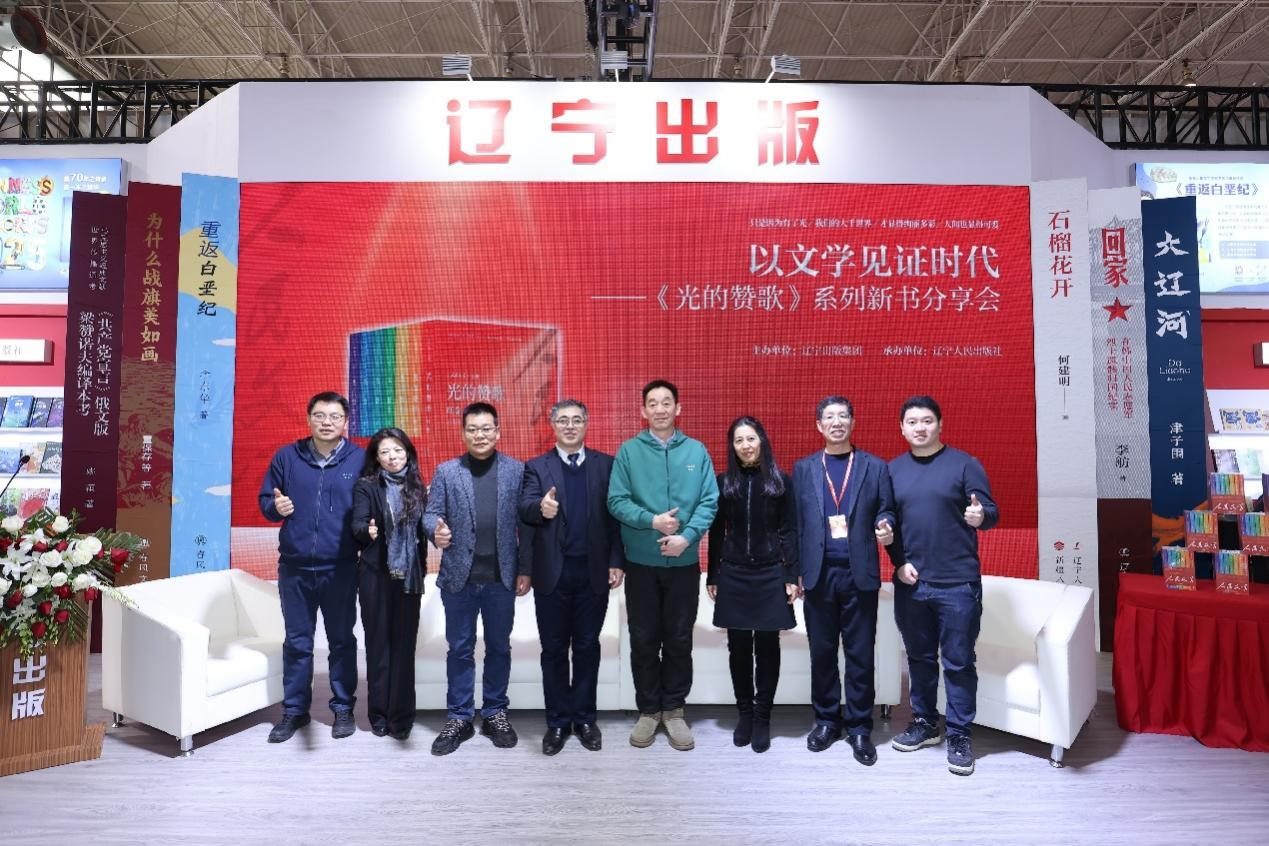 分享會現(xiàn)場。主辦方供圖