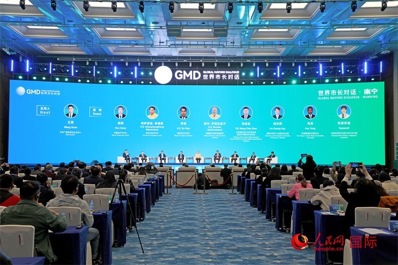 “世界市長對(duì)話·南寧”活動(dòng)現(xiàn)場(chǎng)，中國和東盟國家多位市長或代表參加座談分享。人民網(wǎng)記者趙益普攝