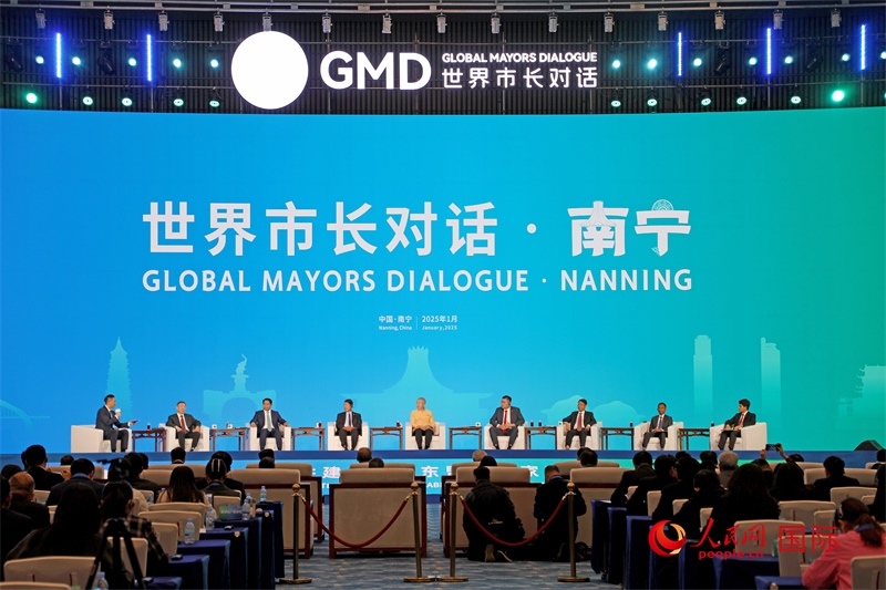 “世界市長對(duì)話·南寧”活動(dòng)現(xiàn)場(chǎng)，中國和東盟國家多位市長或代表參加座談分享。人民網(wǎng)記者 趙益普攝