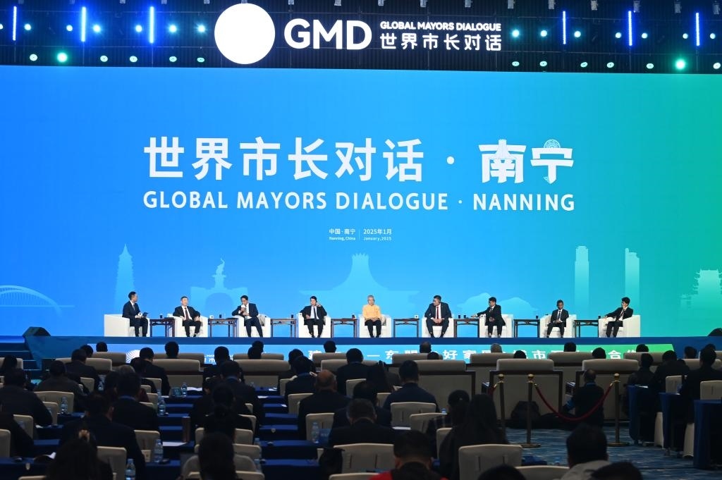 這是1月16日在南寧國際會展中心拍攝的“世界市長對話·南寧”活動現(xiàn)場。新華社記者 陸波岸 攝