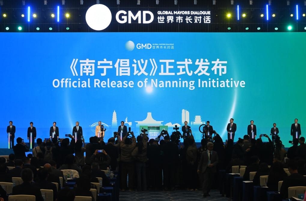這是1月16日，在“世界市長對話·南寧”活動現(xiàn)場，《南寧倡議》發(fā)布。新華社記者 陸波岸 攝