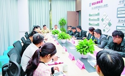 倉前街道召開“一月一議”街區(qū)議事會。資料圖片