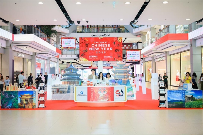 “你好！中國(guó)”冬季入境游主題展現(xiàn)場(chǎng)?；顒?dòng)主辦方供圖