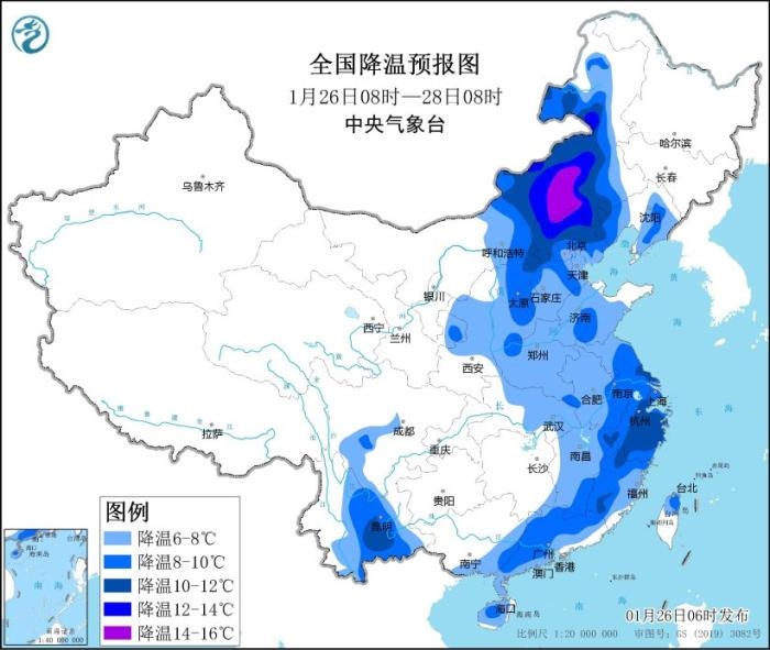 全國降溫預報圖(1月26日08時-28日08時) 圖片來源：中央氣象臺網(wǎng)站