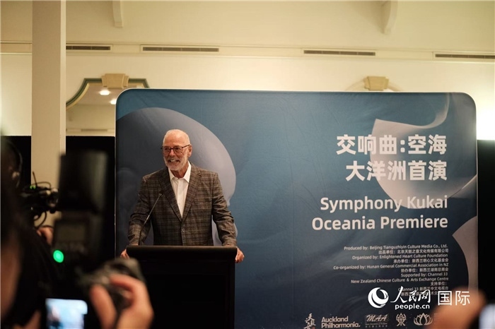 招待會現(xiàn)場，奧克蘭市市長韋恩·布朗發(fā)言。張波若攝