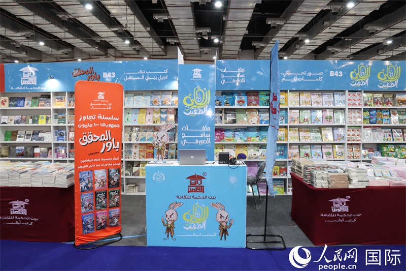 希克邁特文化集團的展臺。人民網(wǎng)記者 黃培昭攝