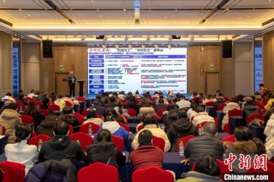 2月9日，深圳理工大學(xué)在長(zhǎng)沙舉行2025年湖南省招生說(shuō)明會(huì)。深圳理工大學(xué)供圖