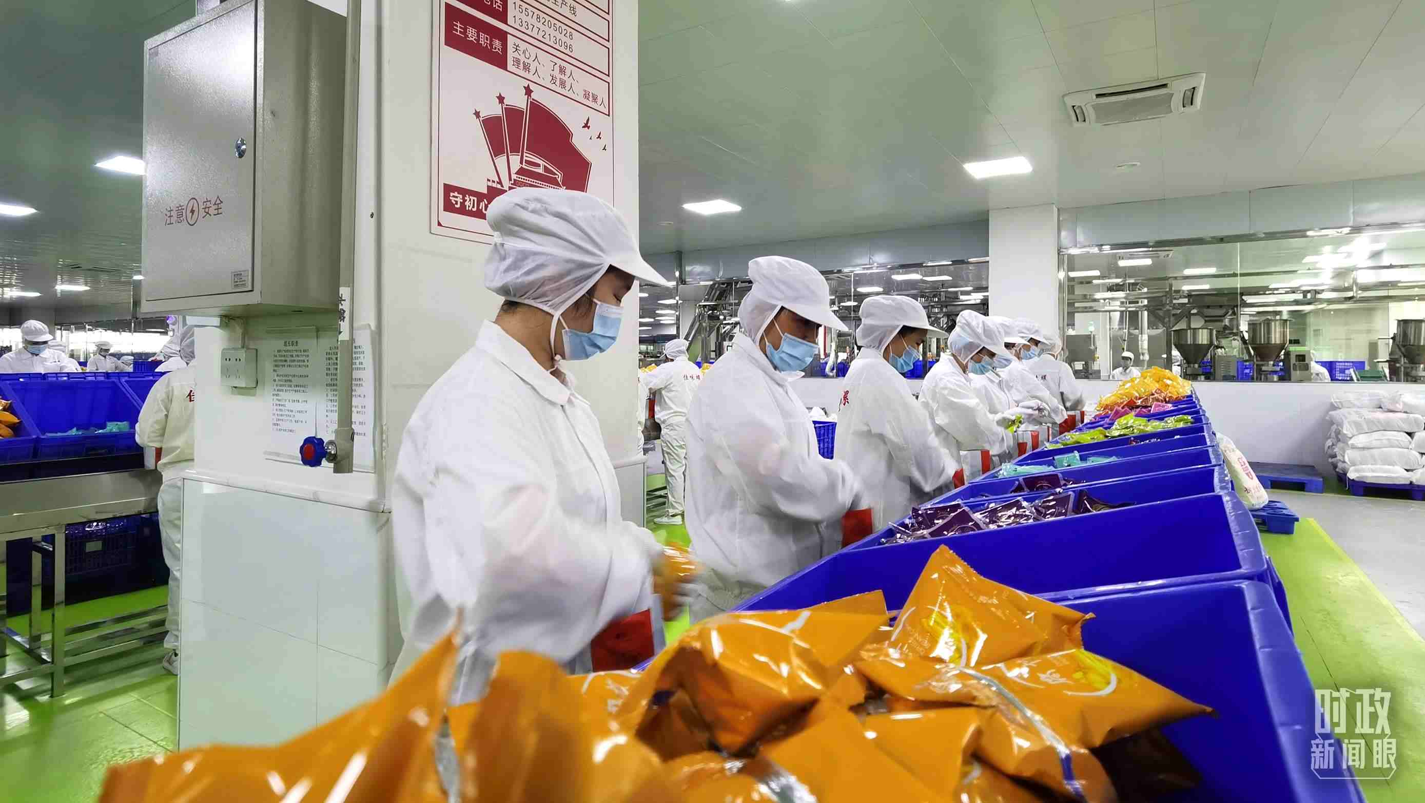 △廣西柳州螺螄粉配料包生產(chǎn)線。（總臺央視記者郭鴻拍攝）