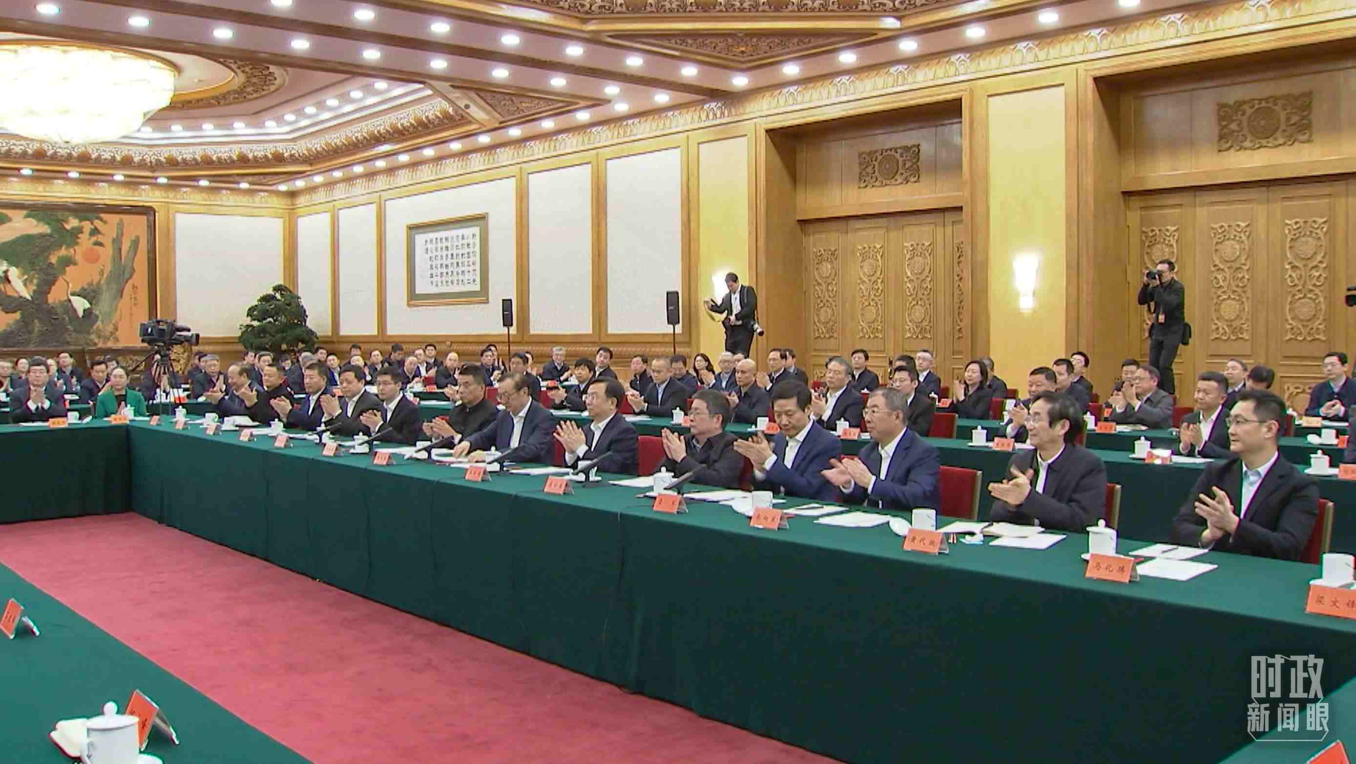 △2月17日，民營企業(yè)座談會現(xiàn)場。